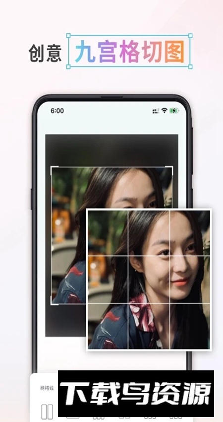 漫画头像制作app官方客户端最新版截图5