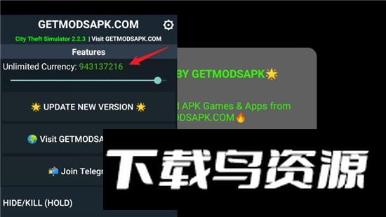 城市盗窃模拟器无限金币钻石版最新版截图1