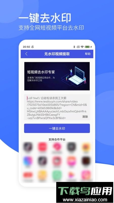 青木表情包制作神器截图3