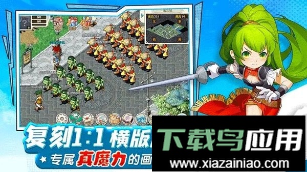 魔力宝贝回忆官方手游截图1