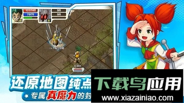 魔力宝贝回忆官方手游截图2