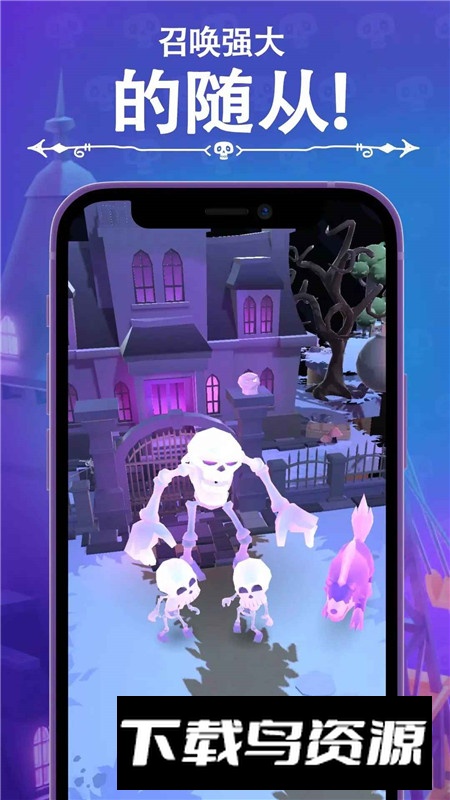 口袋死灵法师作弊菜单版最新版截图3