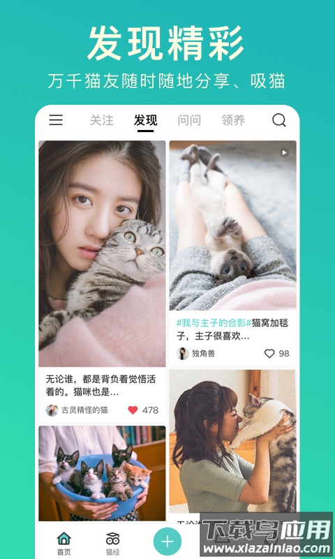 好好养宠物app最新版截图4