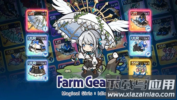 雨伞少女游戏截图2