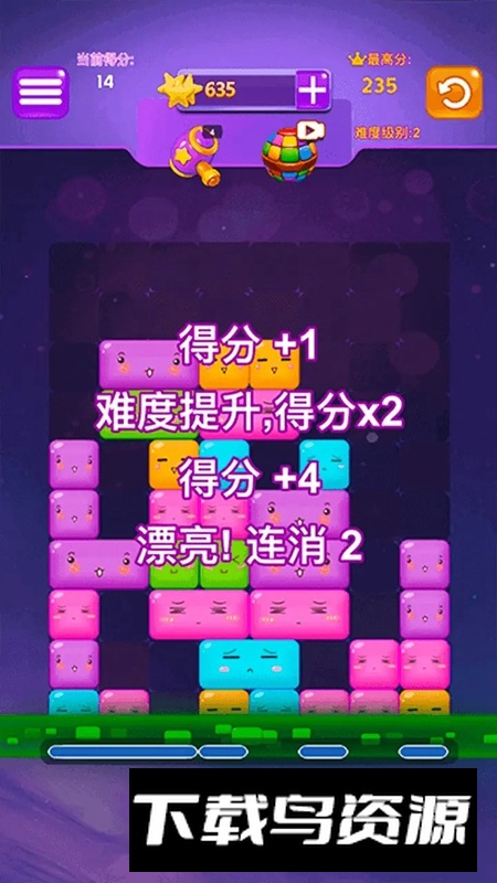 口袋滑滑乐游戏官方免费版最新版截图1