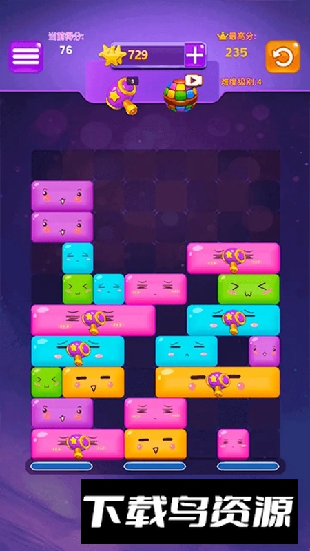 口袋滑滑乐游戏官方免费版最新版截图2