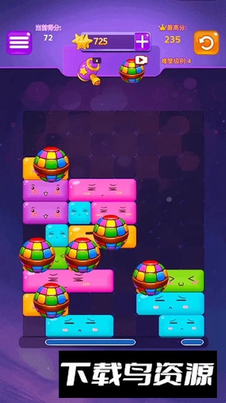 口袋滑滑乐游戏官方免费版最新版截图3