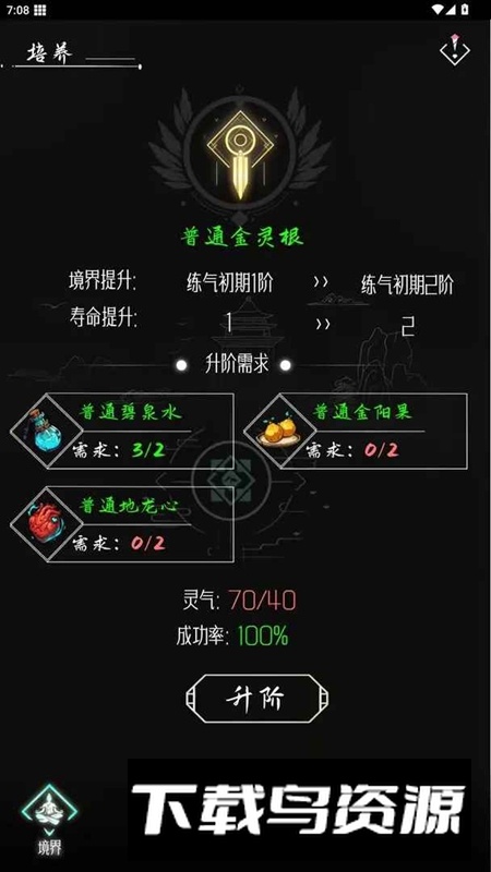 亘古垂钓游戏手机版最新版截图2