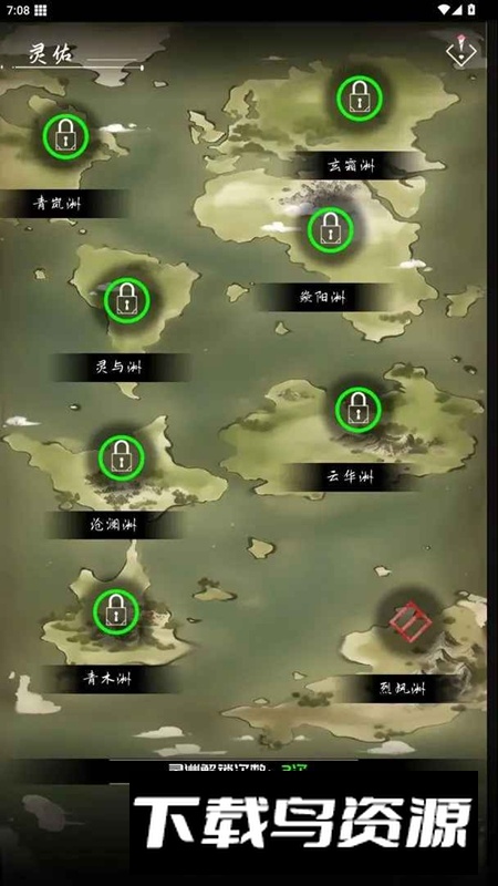 亘古垂钓游戏手机版最新版截图5