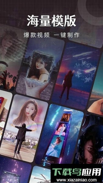 简影视频制作截图1