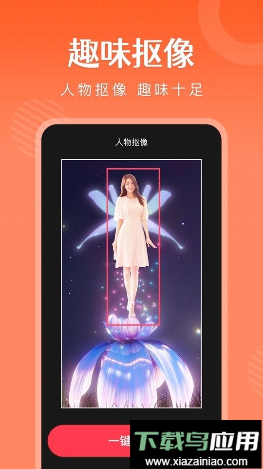 简影视频制作截图5