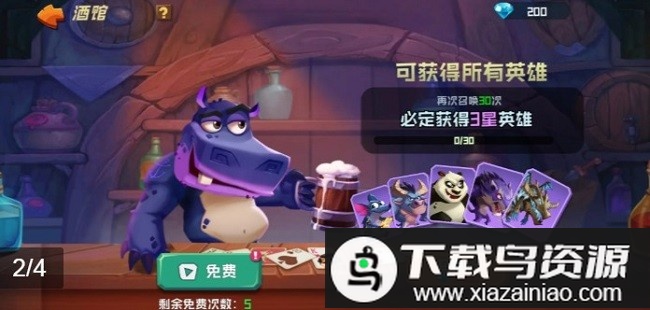 弹射大师最新版最新版截图1