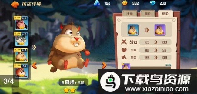 弹射大师最新版最新版截图3