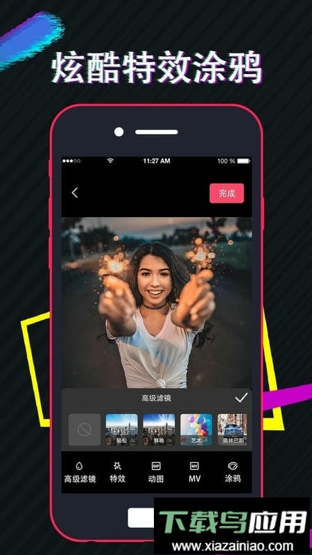 快剪视频软件截图3
