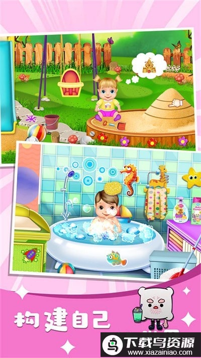 糖果人大挑战游戏最新版截图1