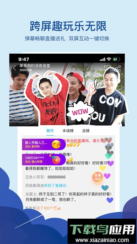 熊猫视频手机版截图3