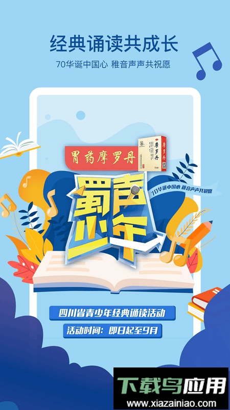 熊猫视频手机版截图4