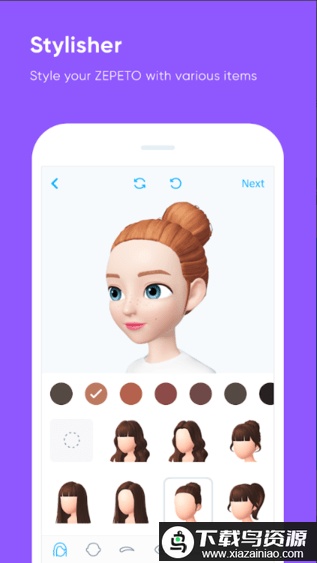 ZEPETO中文版最新版本最新版截图3