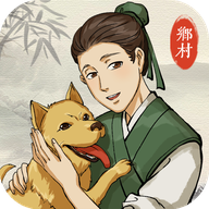 古代乡村人生官方正版手游