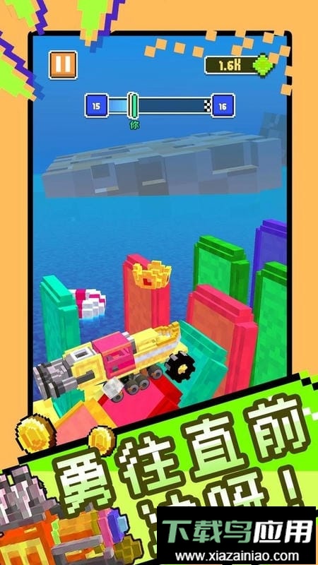 超级汽车大乱斗游戏截图2