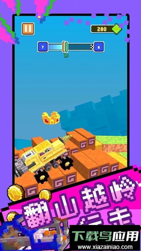 超级汽车大乱斗游戏截图3