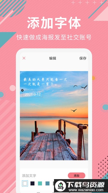 ai智能抠图软件手机版截图2