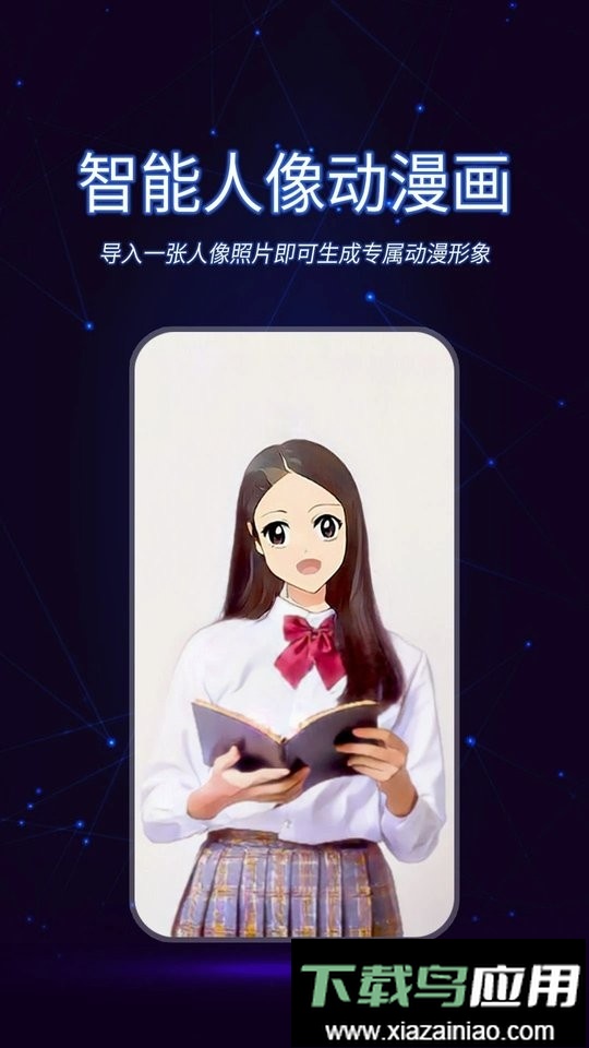 懒人视频制作免费版app最新版截图1