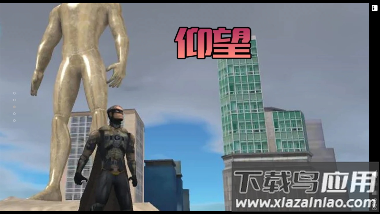 都市生存对决最新版截图4