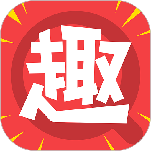 来趣短视频最新版