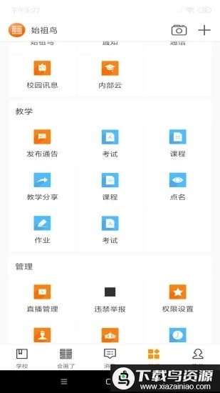 会画了电子书官方版最新版截图1