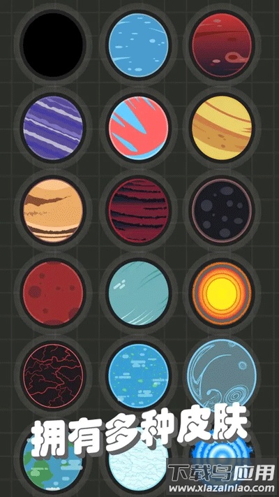 我不是飞剑下载最新版截图1