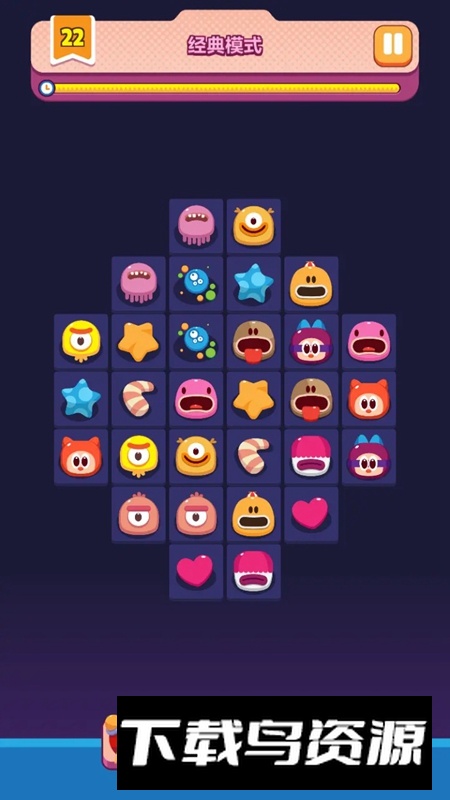 极简连连看游戏官方正版最新版截图1