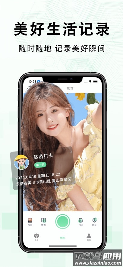 多多水印相机打卡最新版截图3