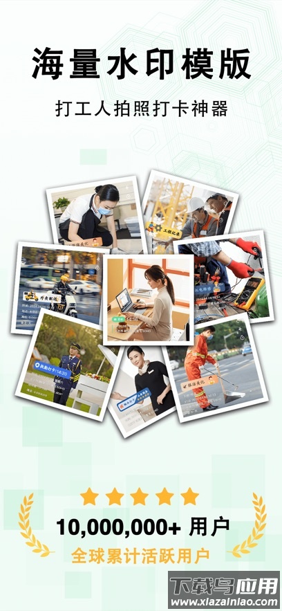 多多水印相机打卡最新版截图4