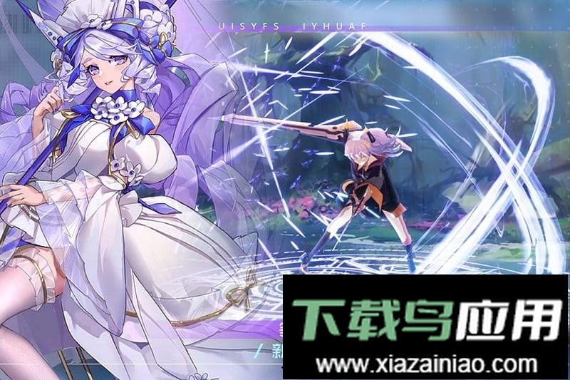 双生幻想手机版最新版截图2