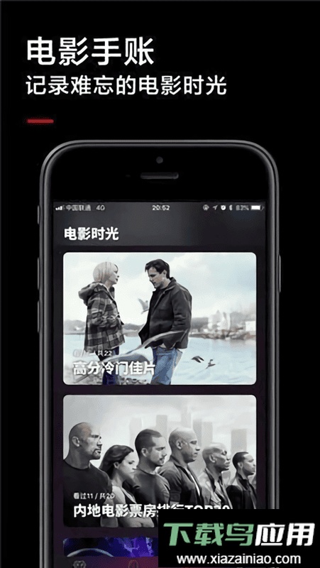 黑狐影院免费手机影院截图1