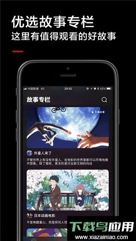 黑狐影院免费手机影院截图2