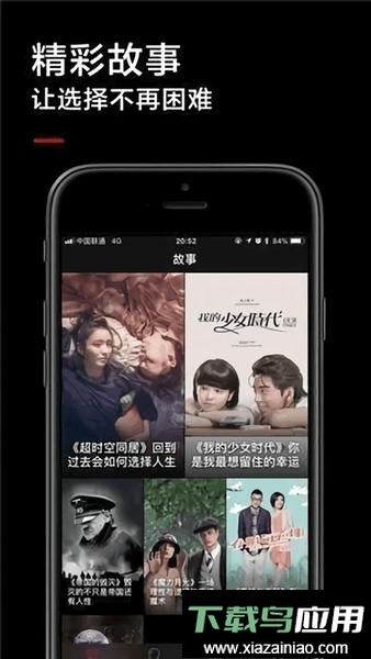 黑狐影院免费手机影院截图3