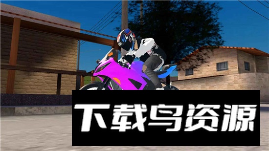 印尼摩托车模拟器汉化版免费版最新版截图2