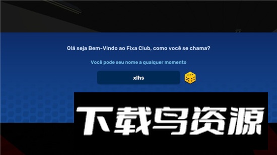 巴西街车俱乐部无限金币汉化版截图1