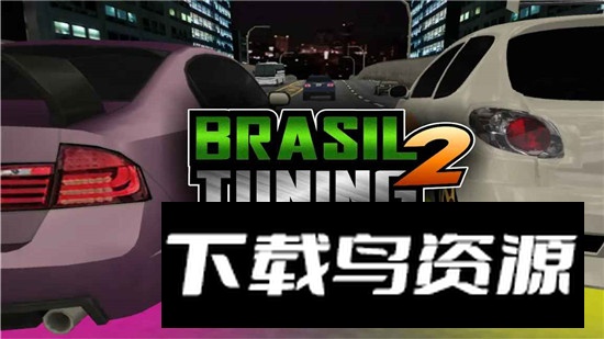 Brasil Tuning 2巴西赛车2免广告解锁版最新版截图3