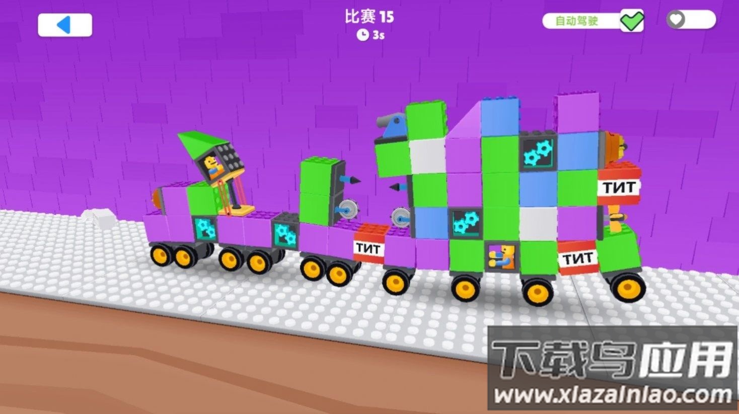 手工碰碰车游戏截图1