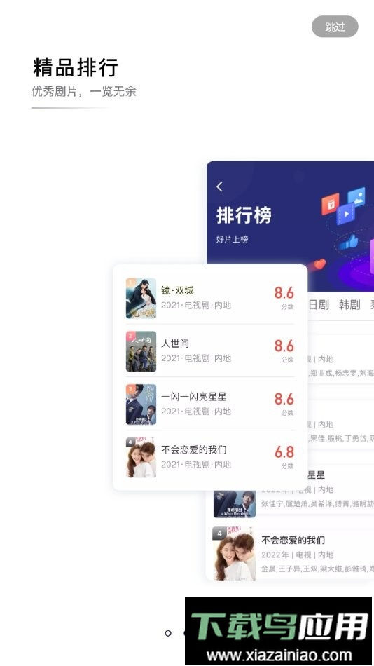螳螂视频官方正版截图1