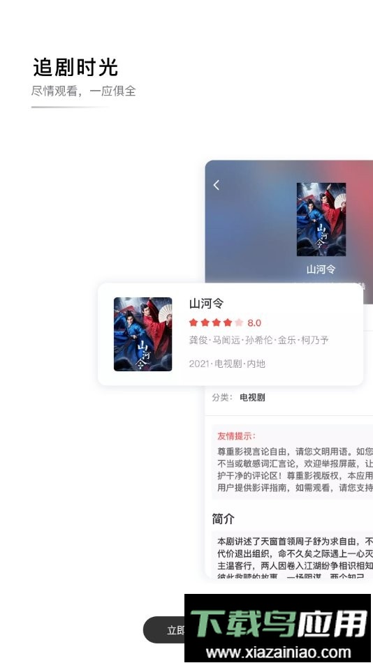 螳螂视频官方正版截图2