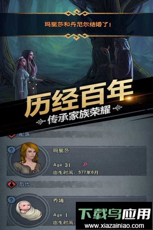 诸神皇冠手游正版截图1