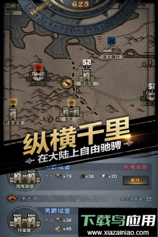 诸神皇冠手游正版截图3