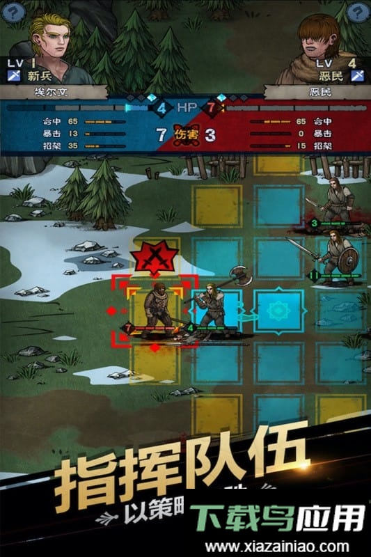 诸神皇冠手游正版截图4