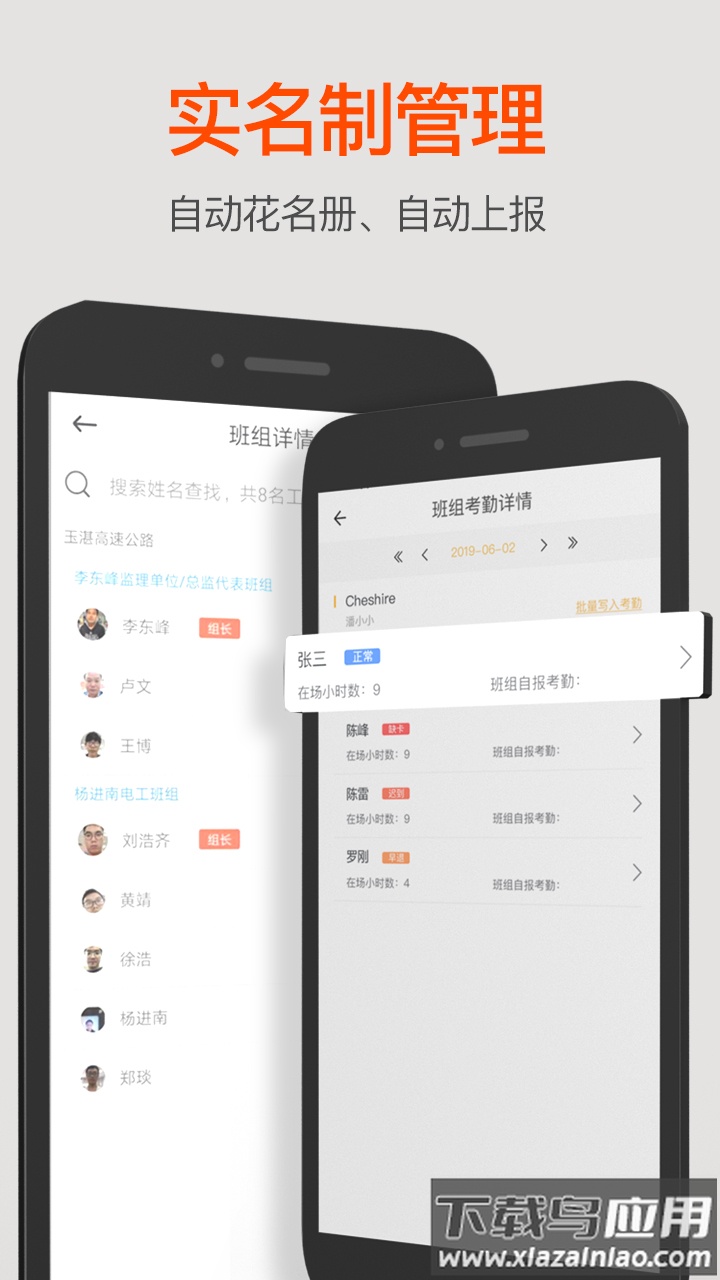 济工网app最新版本最新版截图3