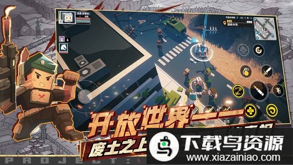 g2 fighter游戏(基因特工)最新版截图2