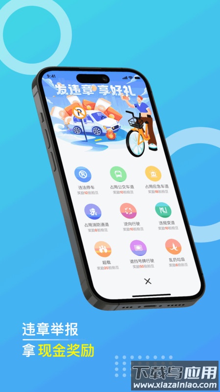 违拍拍app官方下载安装最新版截图2